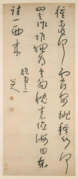 种桃何处得安桃，种竹何山与作堆