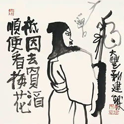 只因去买酒，顺便看梅花